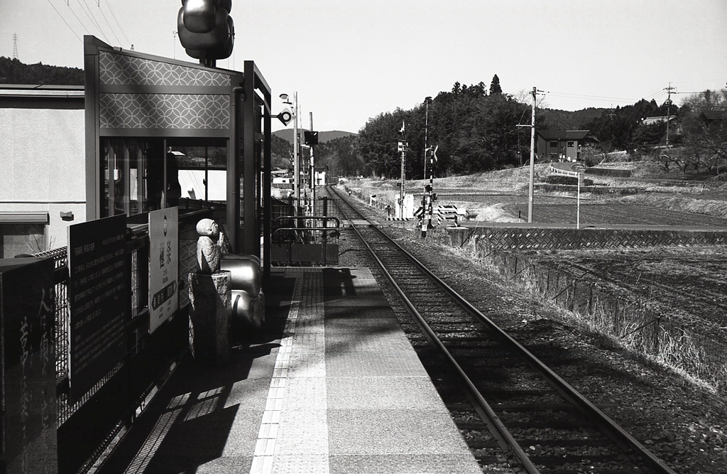 田畑の風景にたつ極楽駅