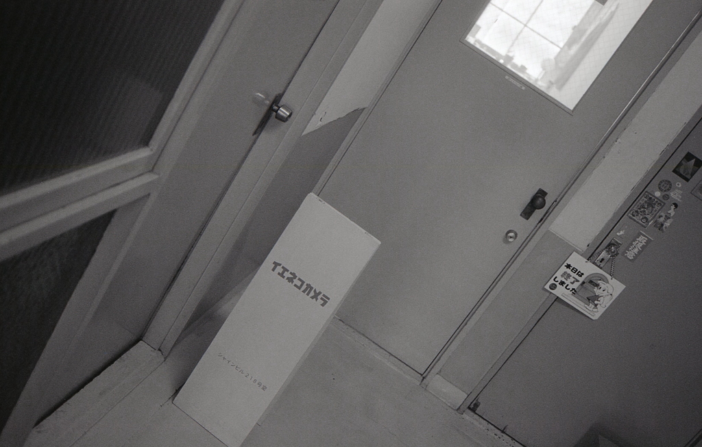 イエネコさんへ