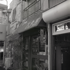 レコードの文化堂　～東京モノクロ