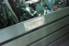 お父さん、３５年間お仕事お疲れさまでした。
