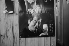 矢沢さんと乾杯！　～東京モノクロ