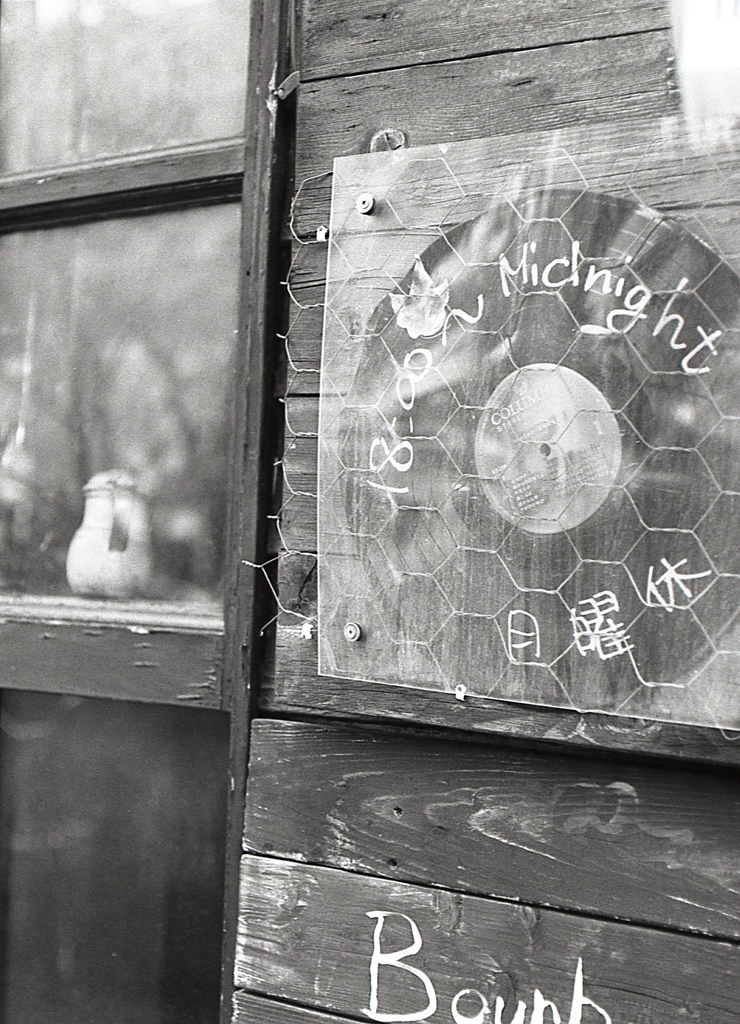 Midnightが懐かしいね。