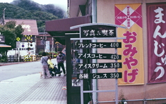 朝の珈琲