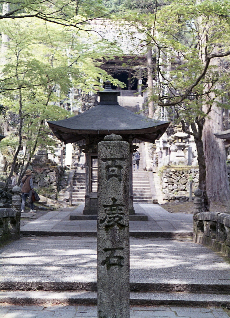 谷汲山華厳寺参道を撮り歩く