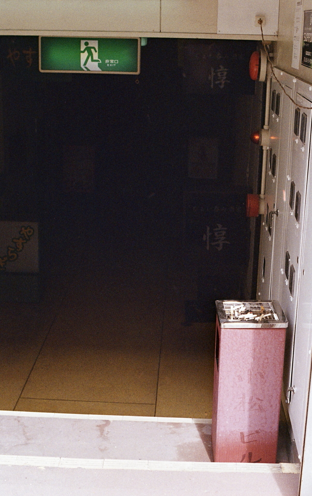 雑居ビルの灰皿　～今池ロマンチカ