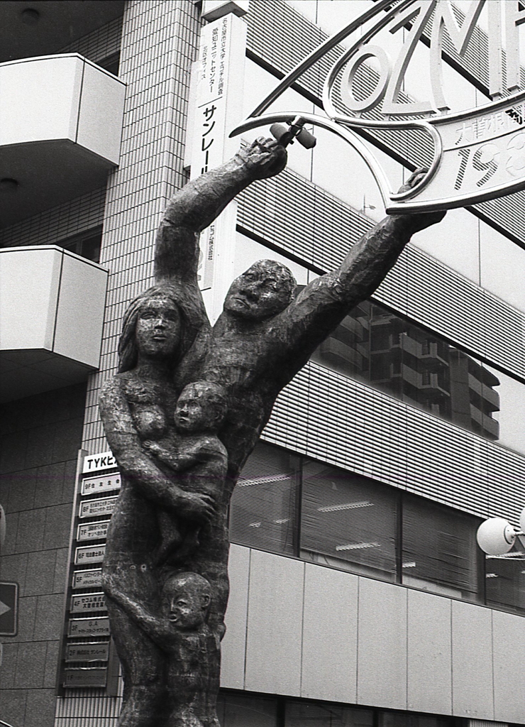 オズモール入口にも…