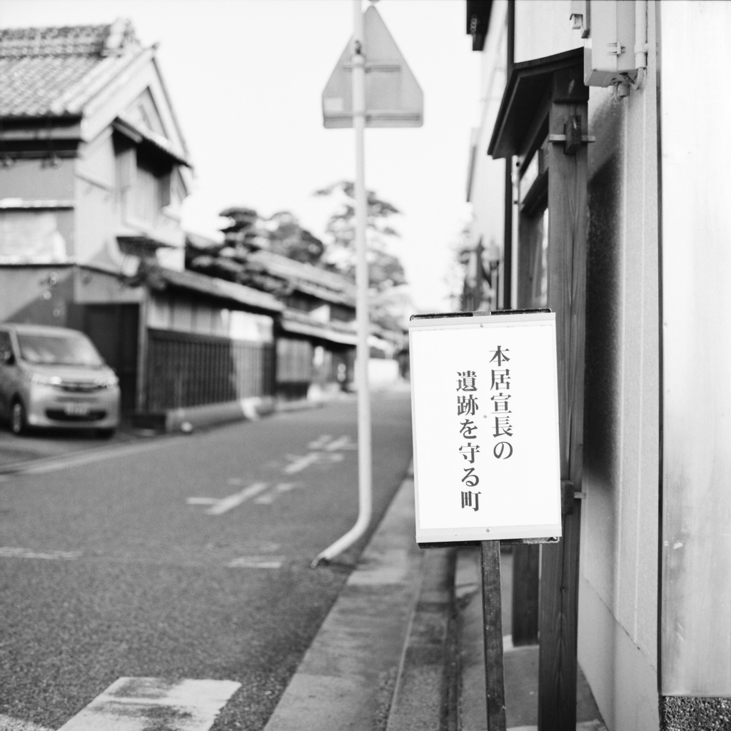 松阪の朝