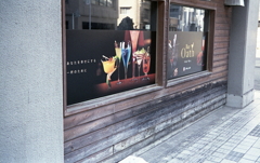 あなたを幸せにする一杯とは…