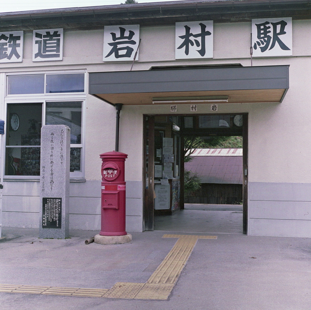 駅前ポスト