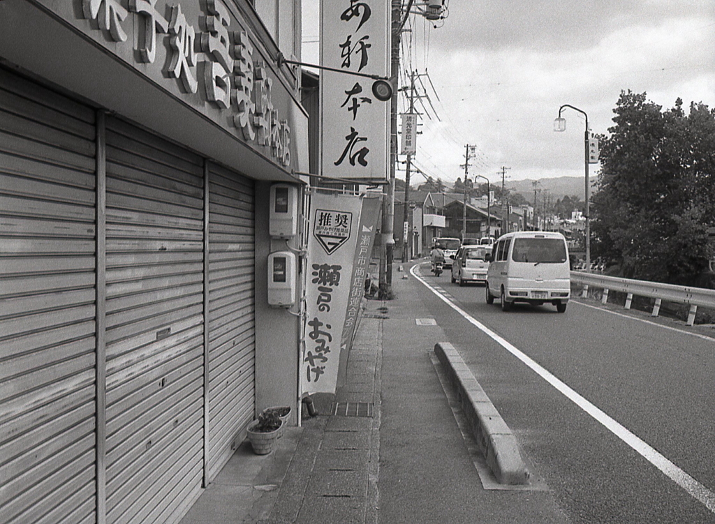 瀬戸川（矢田川）沿いを歩く