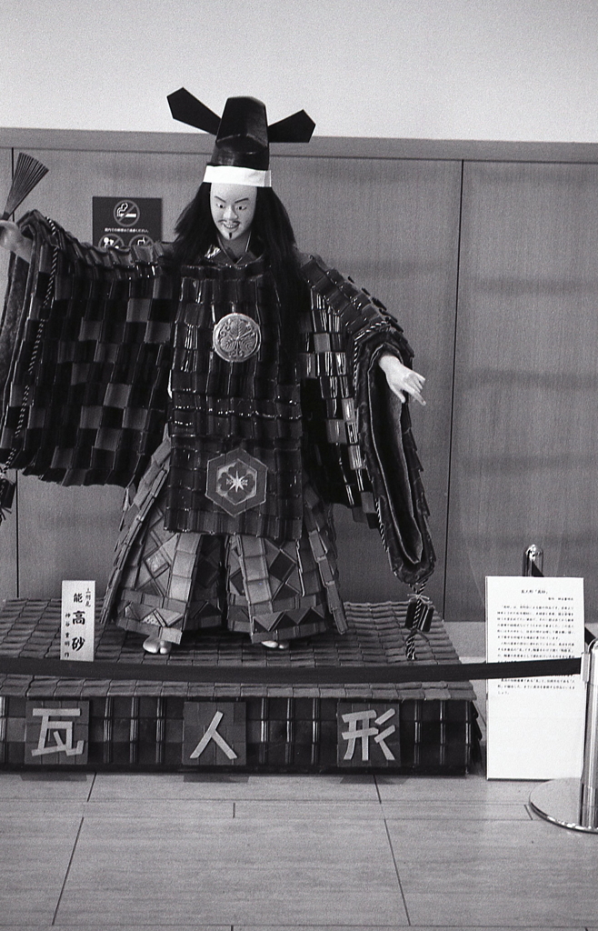 瓦人形