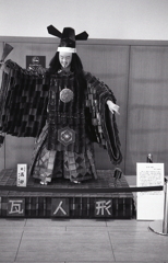 瓦人形