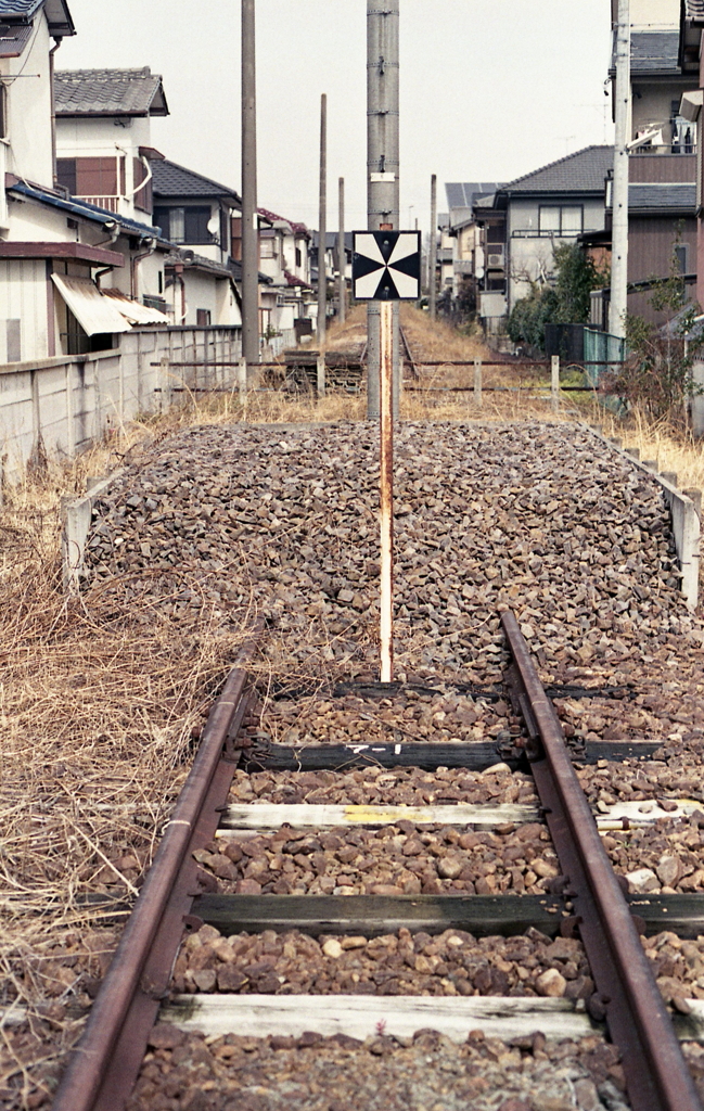 廃線の突き当り、でも…