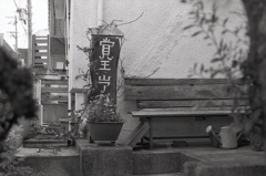 アパートの入り口