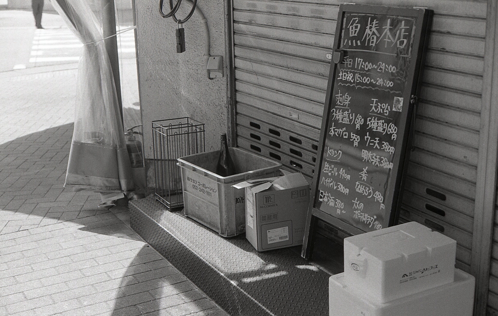 空瓶と看板