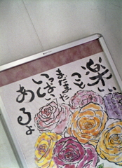 楽しいことまだまだいっぱいあるよ。