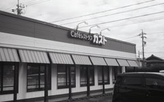 超高級レストラン・ガスト！！（笑　～MINOLTA APEX 105試写