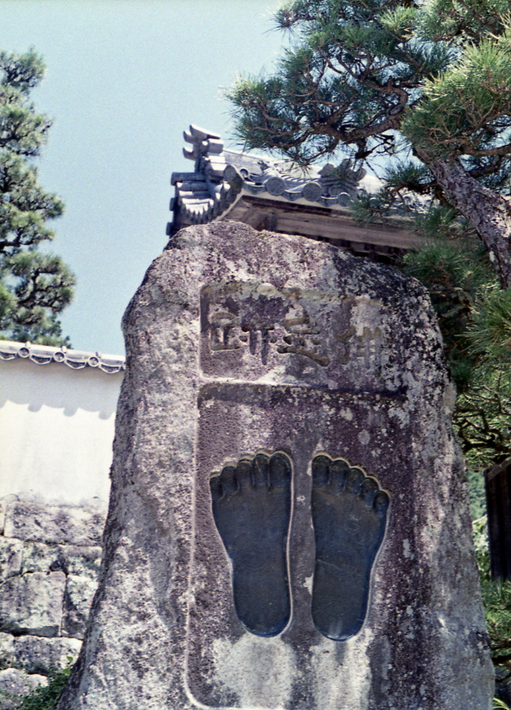 仏足石