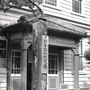 日本大正村役場