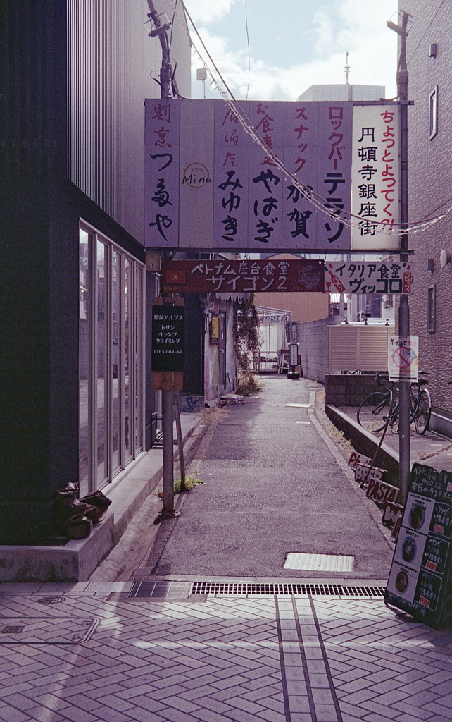 横路地の円頓寺銀座街