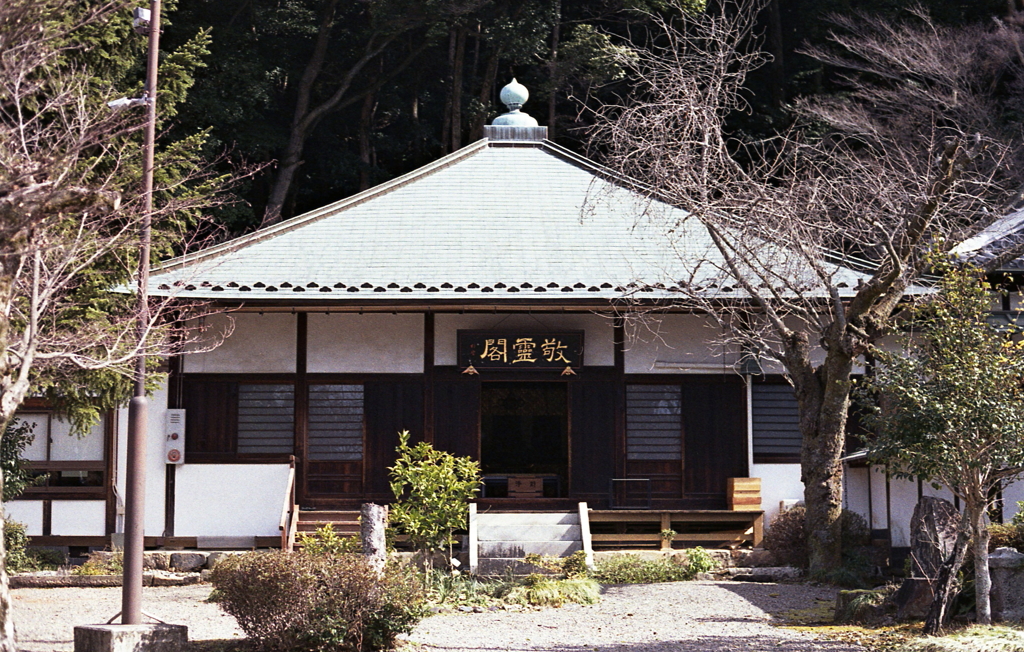お経堂