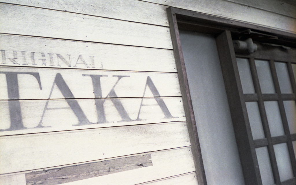 擦れたペイント「ORIGINAL TAKA」