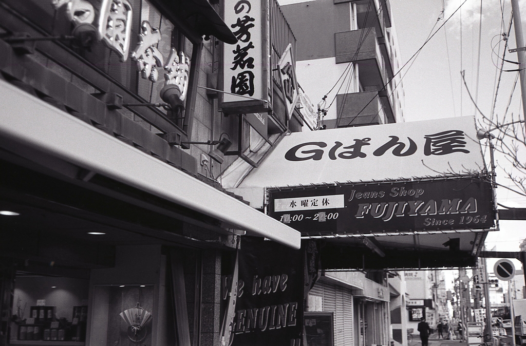 Gぱん屋