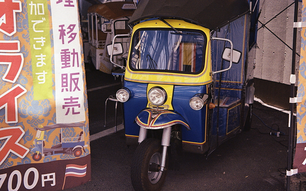 ツゥクツゥク　～円頓寺・那古野