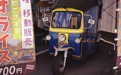 ツゥクツゥク　～円頓寺・那古野