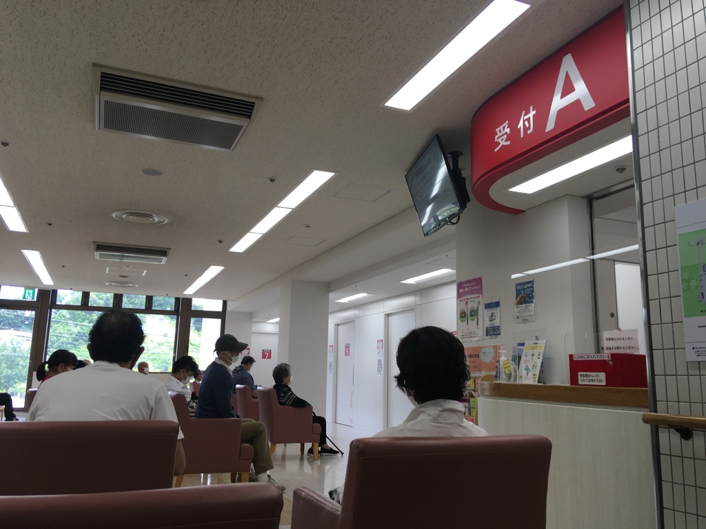 今日も病院
