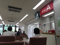今日も病院
