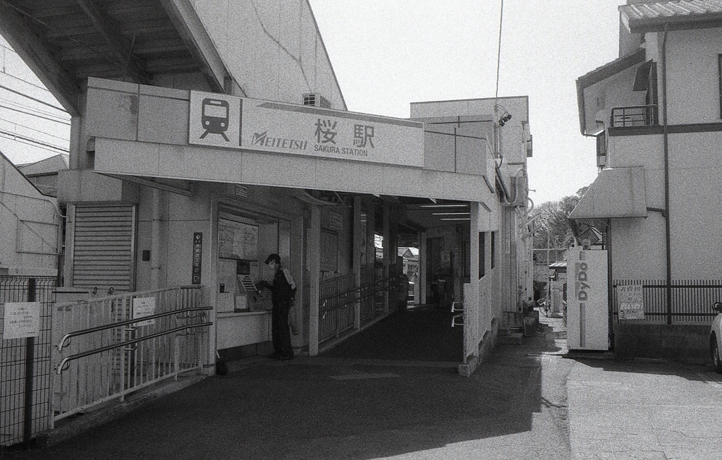 MEITETSU「桜駅」