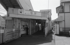 MEITETSU「桜駅」