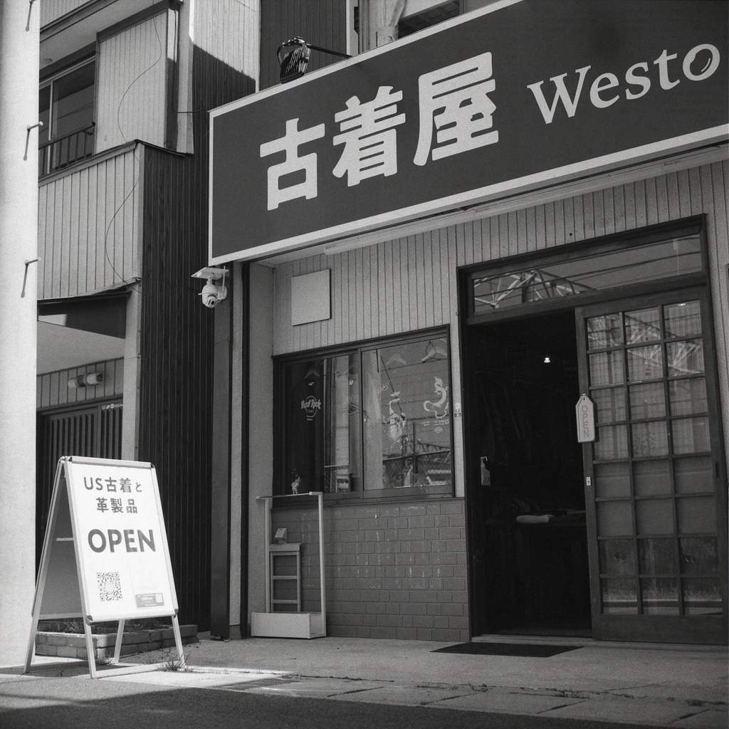 駅路地の古着屋
