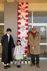 祝入学式 祝入学式