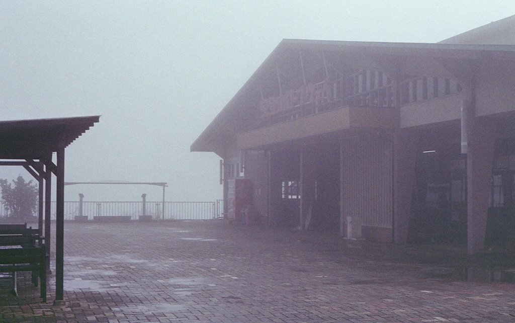 雲の中の駅