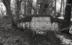 梅野記念絵画館