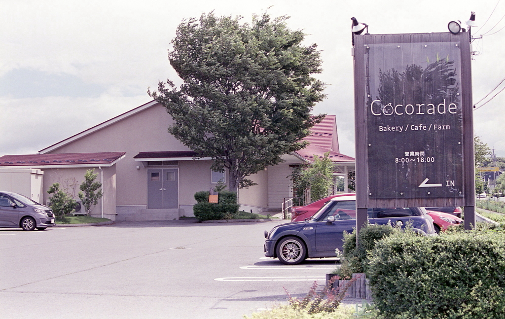 『Cocorade』