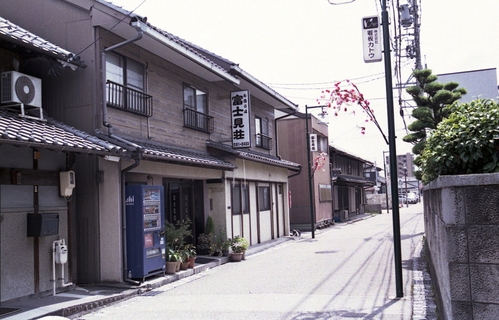 下街道の富士見荘