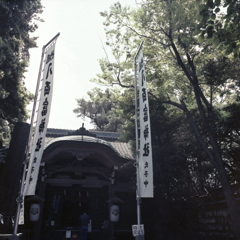 八百富神社