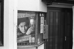 俺の若い頃は…小栗旬に誘われて。（笑
