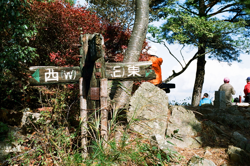 弥勒山山頂～2011年11月撮影