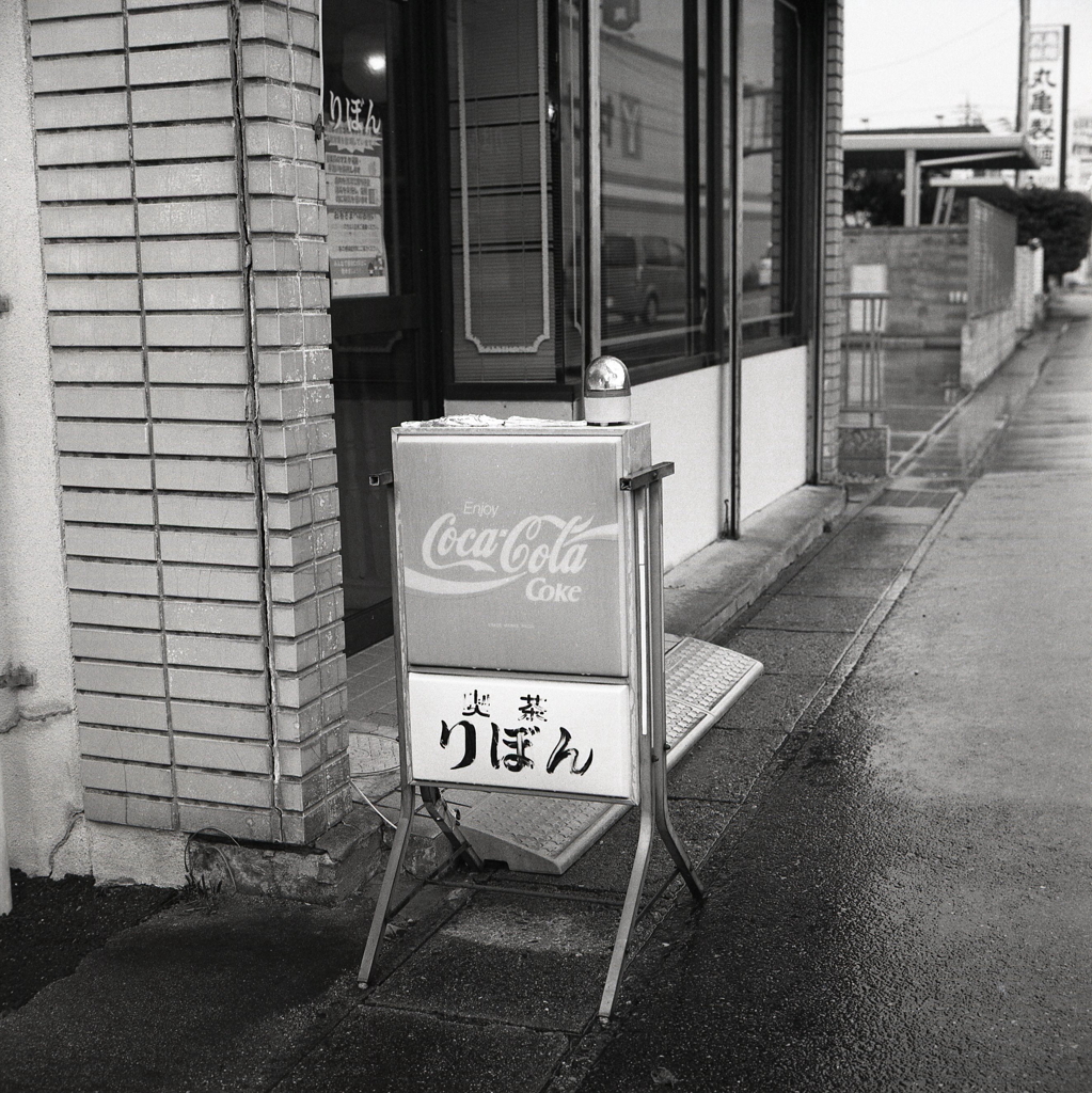 喫茶りぼん