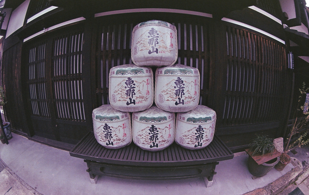 樽酒「恵那山」