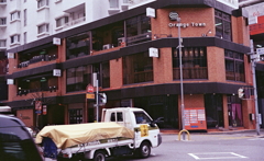 オレンジタウン