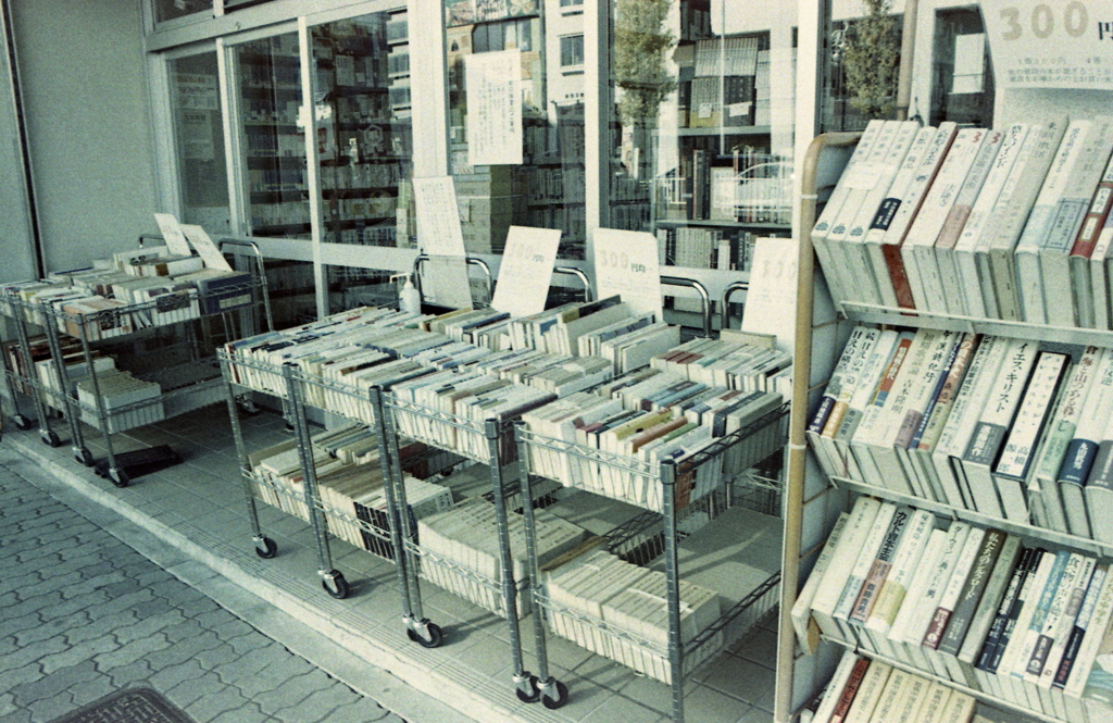 大學堂書店