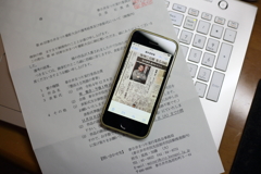 藤井先輩叙勲おめでとうございます！