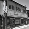 おぉ、カメラ店あった！
