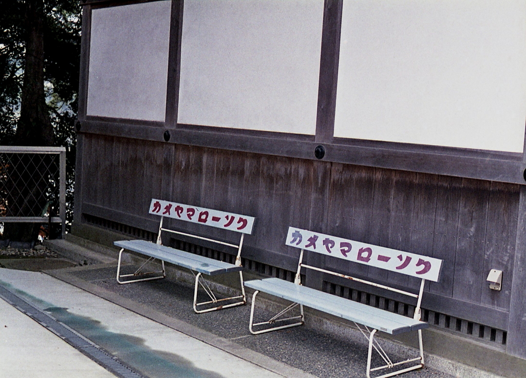 カメヤマローソク