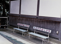 カメヤマローソク